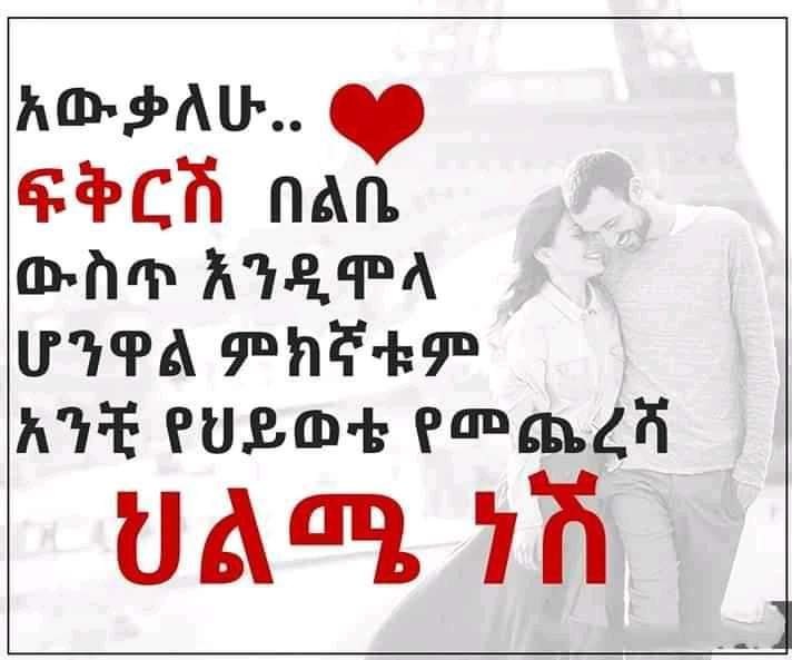 a couple kissing in front of a red heart